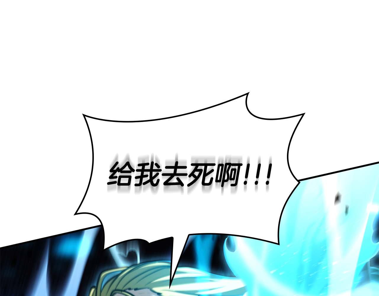 第109话 阴魂不散的家伙和疯掉的家伙(1/6)-第109话