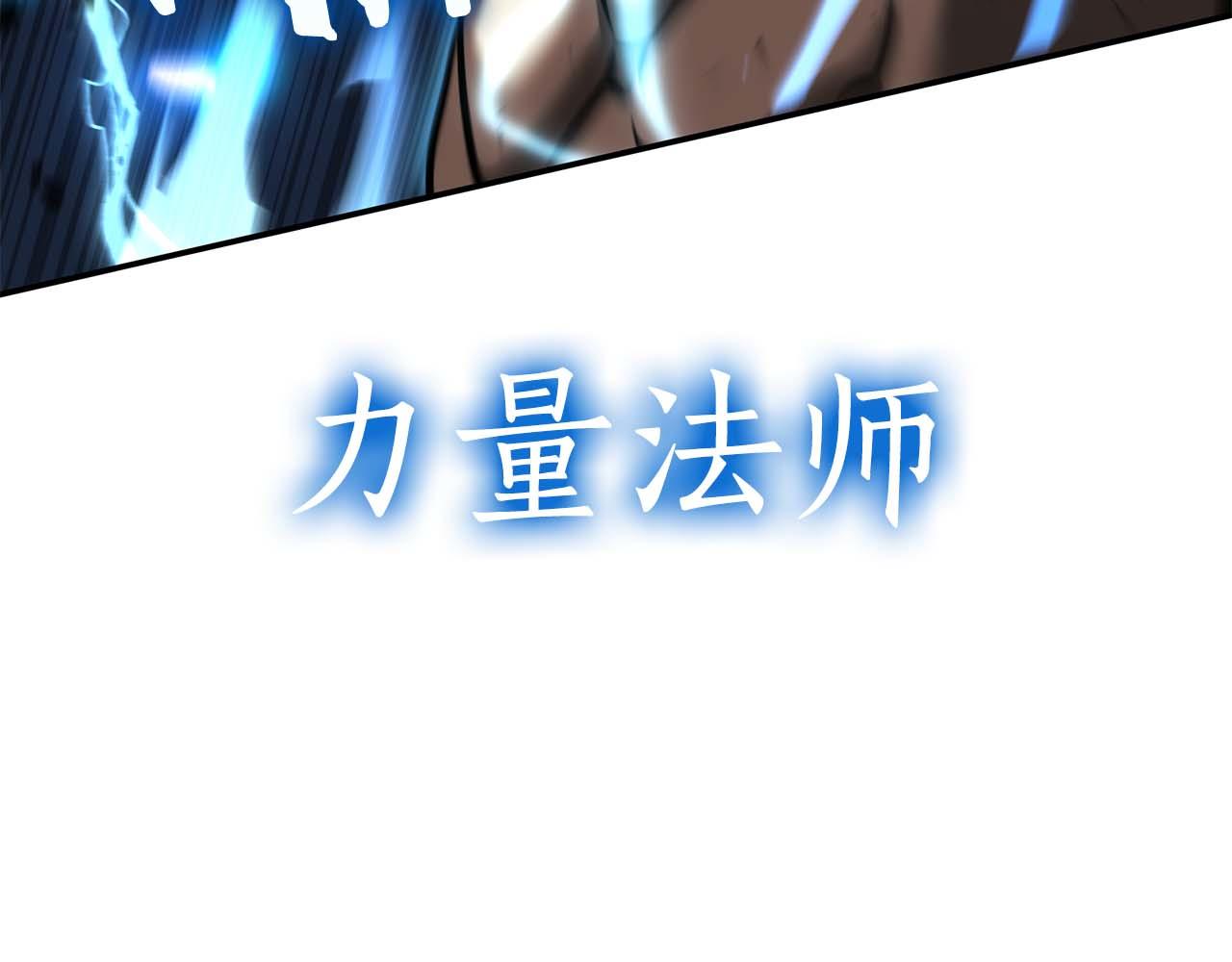 第109话 阴魂不散的家伙和疯掉的家伙(1/6)-第109话