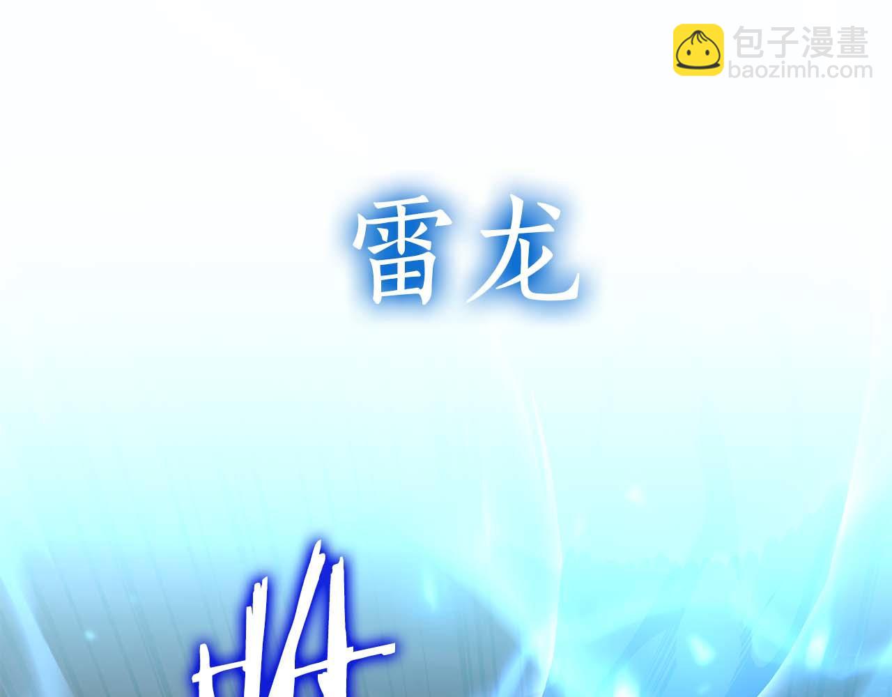 第109话 阴魂不散的家伙和疯掉的家伙(1/6)-第109话