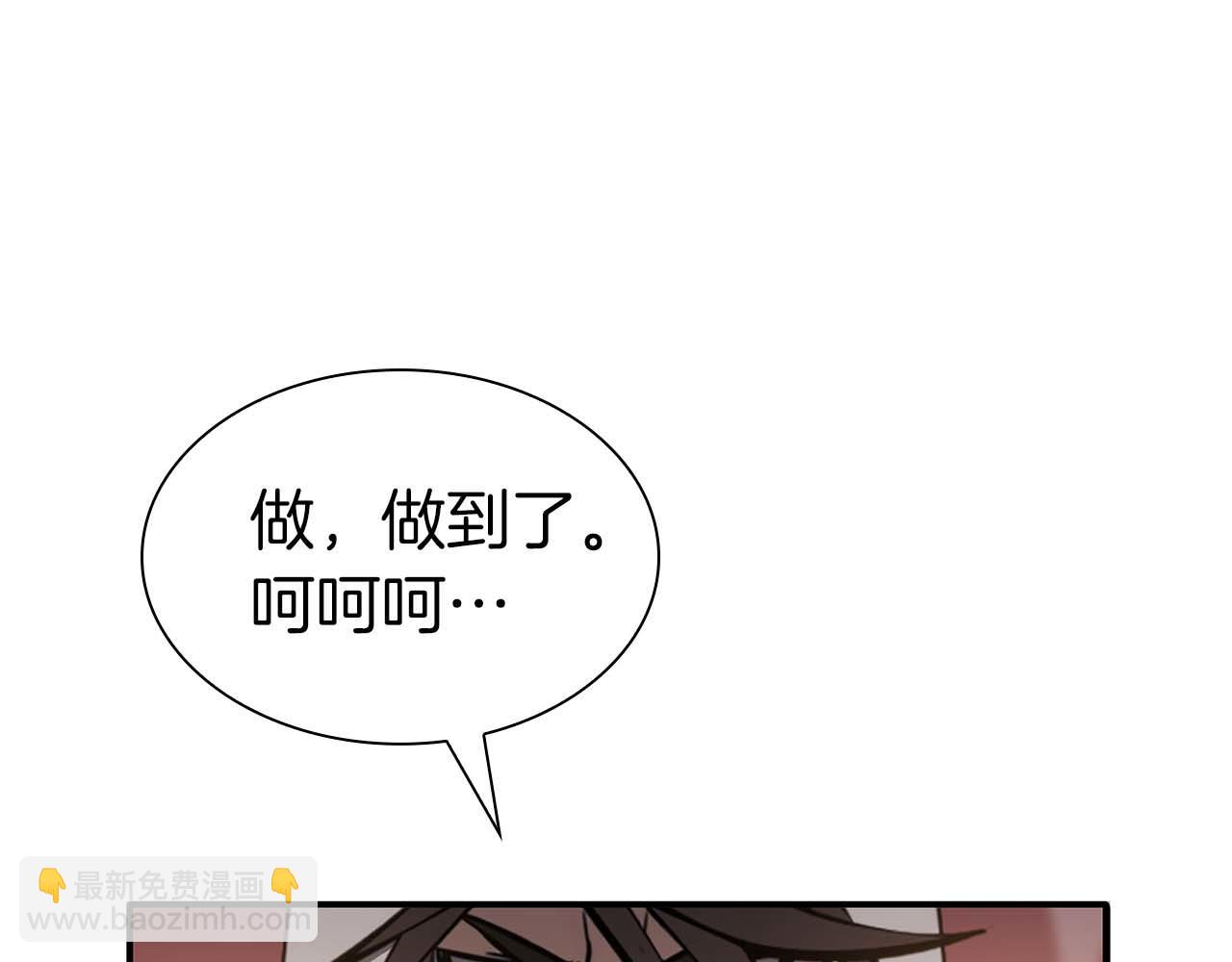 第11话 惹怒我的后果(1/5)-第11话