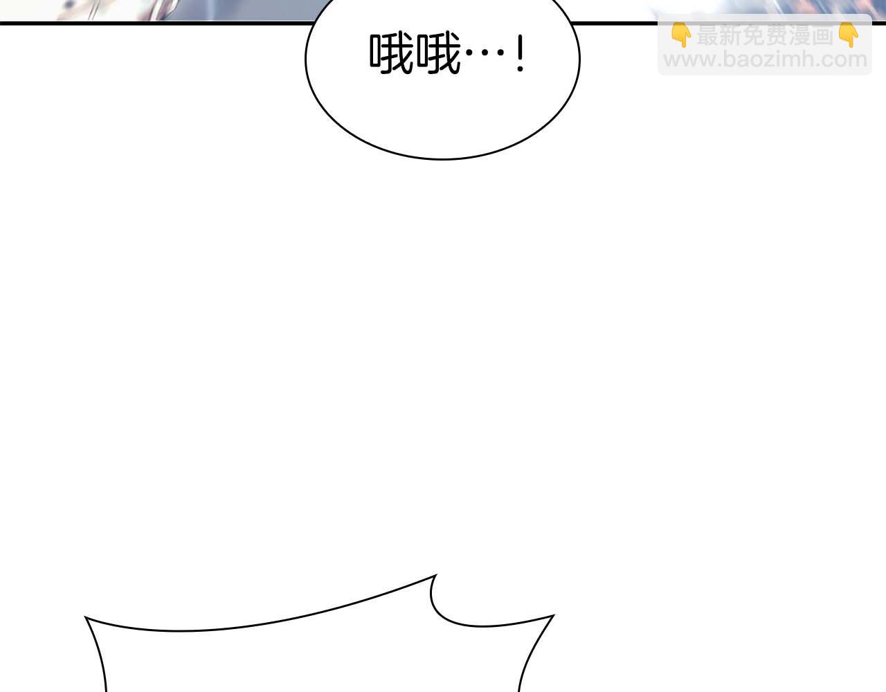 第11话 惹怒我的后果(1/5)-第11话