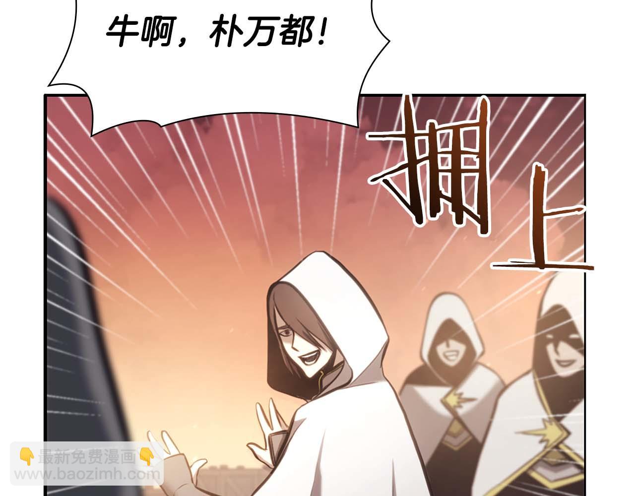 第11话 惹怒我的后果(1/5)-第11话