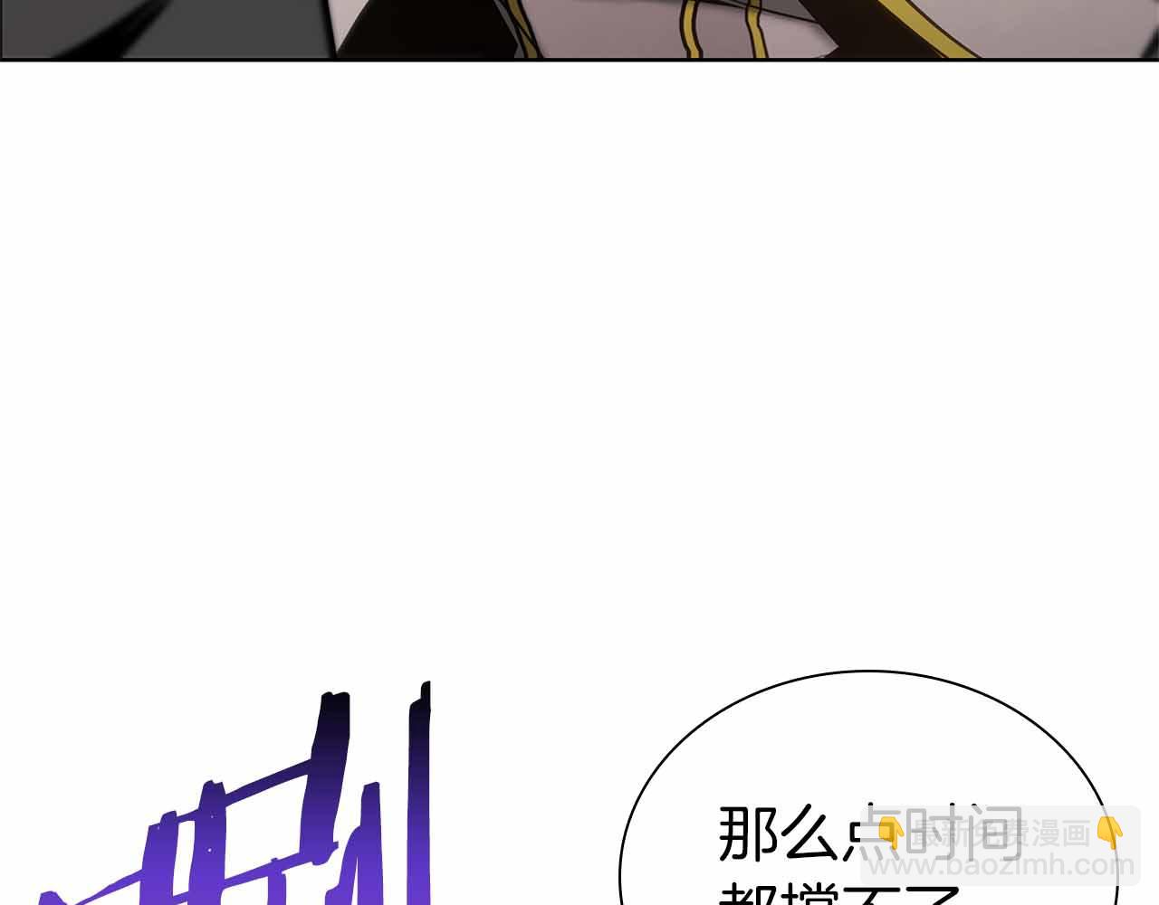 第11话 惹怒我的后果(1/5)-第11话