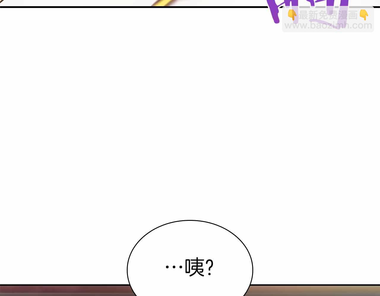 第11话 惹怒我的后果(1/5)-第11话