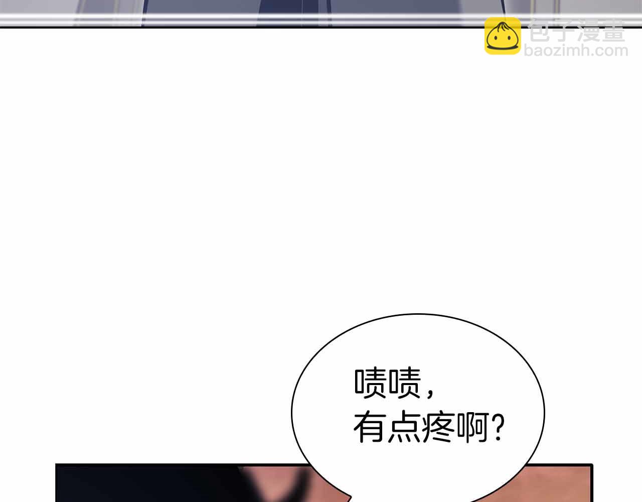 第11话 惹怒我的后果(1/5)-第11话