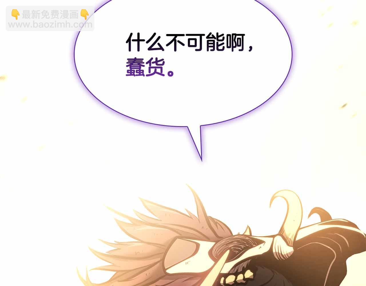 第11话 惹怒我的后果(1/5)-第11话
