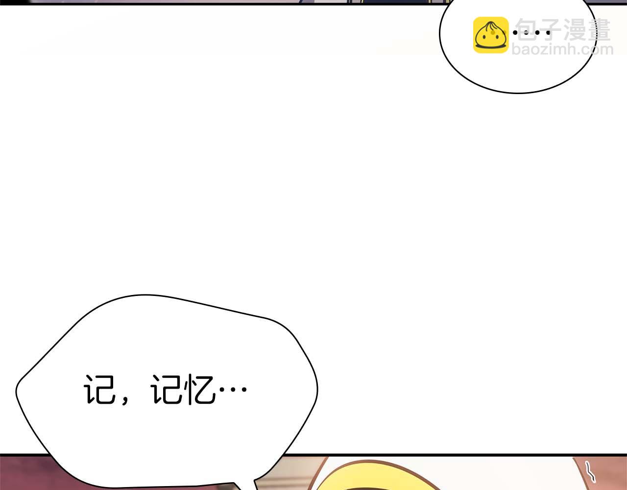 第11话 惹怒我的后果(1/5)-第11话