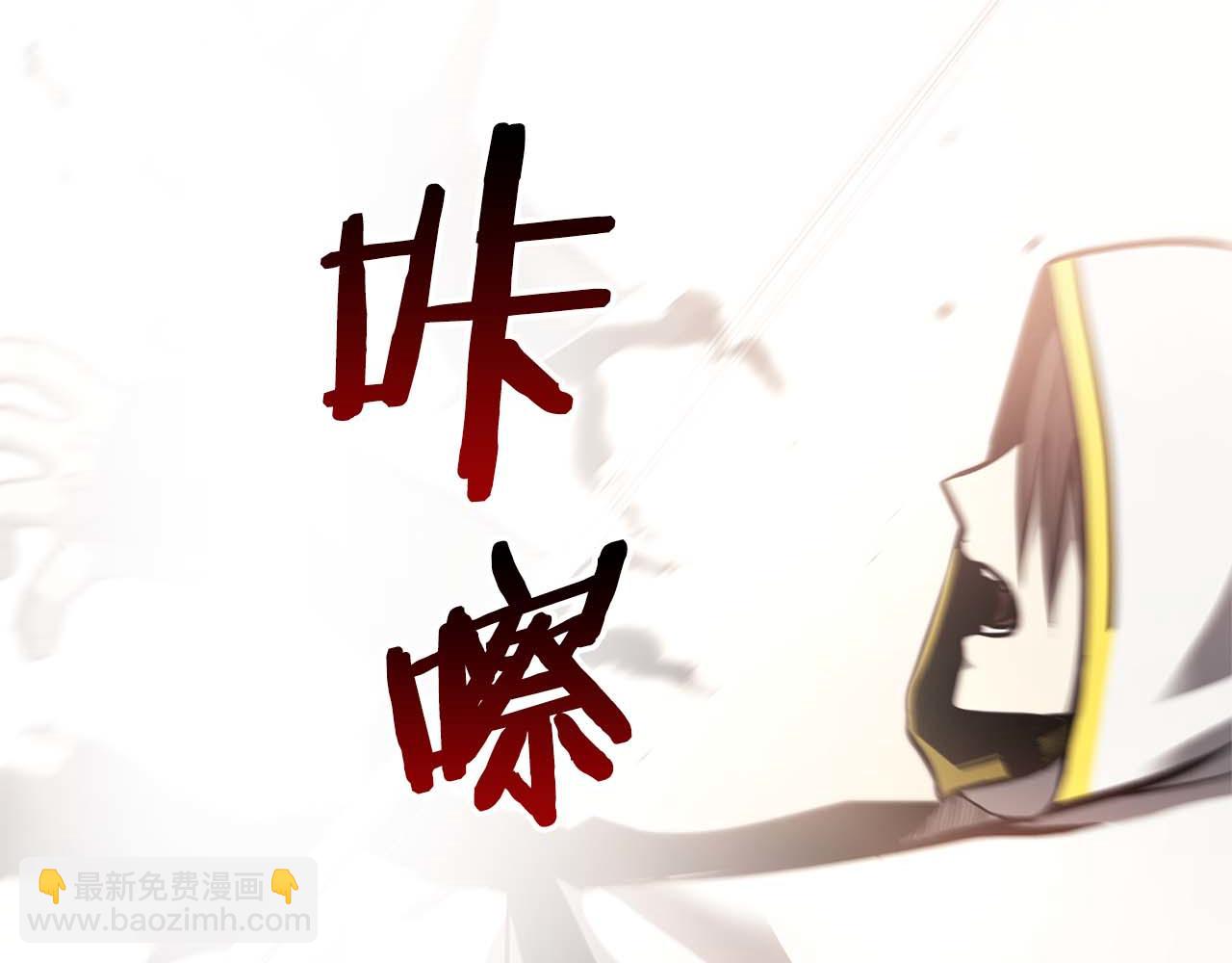第11话 惹怒我的后果(1/5)-第11话