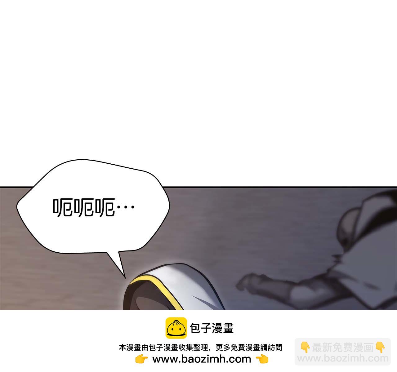 第11话 惹怒我的后果(1/5)-第11话