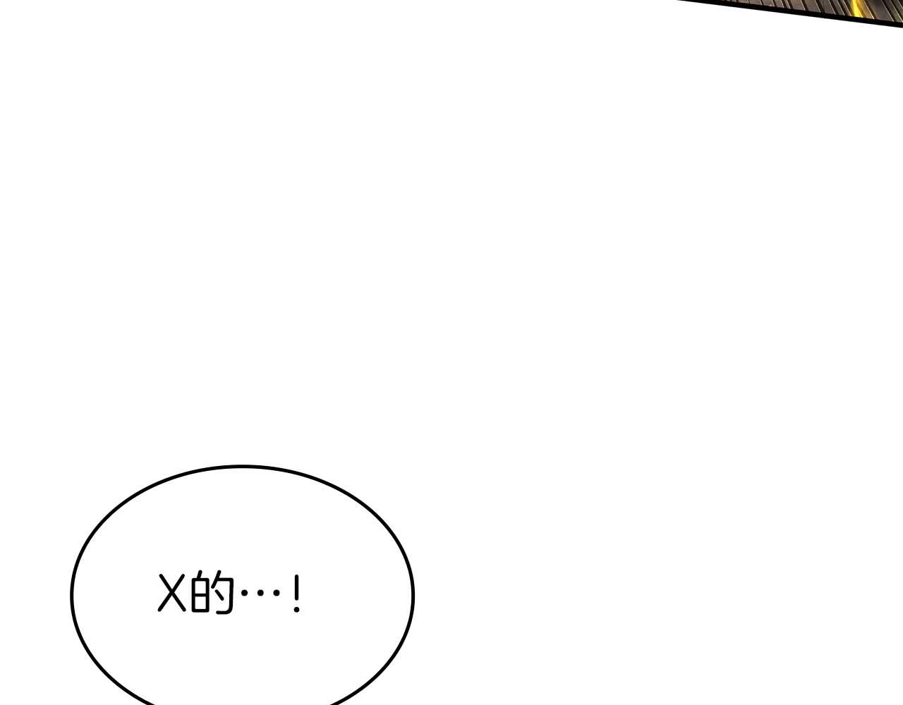 第110话 悲伤的现实和兴奋的虚拟(1/5)-第111话