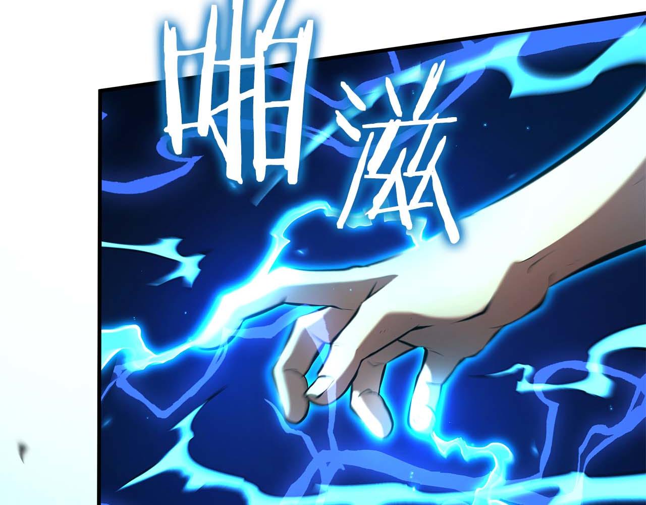 第110话 悲伤的现实和兴奋的虚拟(1/5)-第111话