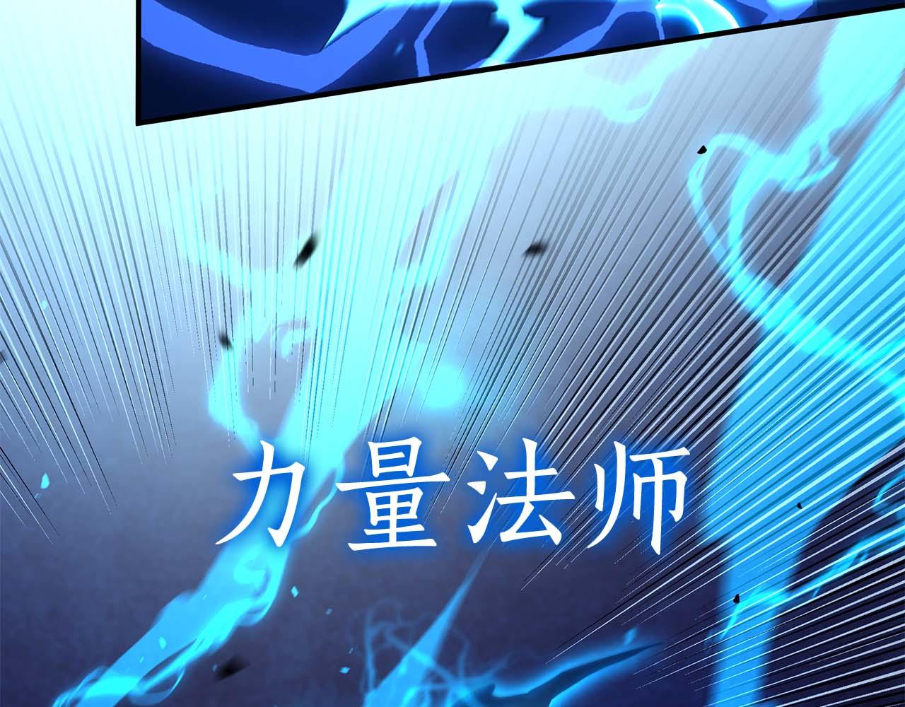 第110话 悲伤的现实和兴奋的虚拟(1/5)-第111话