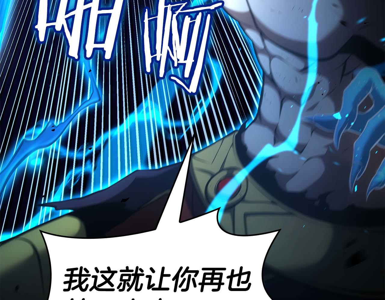 第110话 悲伤的现实和兴奋的虚拟(1/5)-第111话