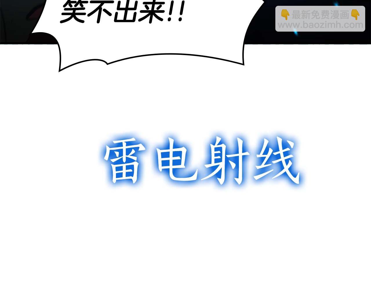 第110话 悲伤的现实和兴奋的虚拟(1/5)-第111话