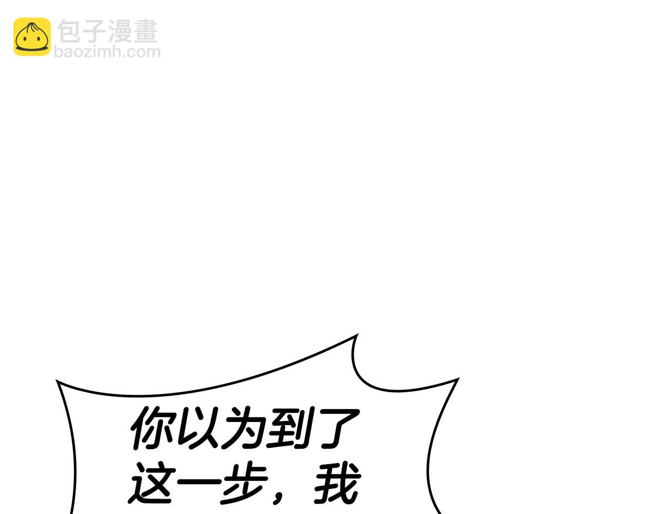 第110话 悲伤的现实和兴奋的虚拟(1/5)-第111话