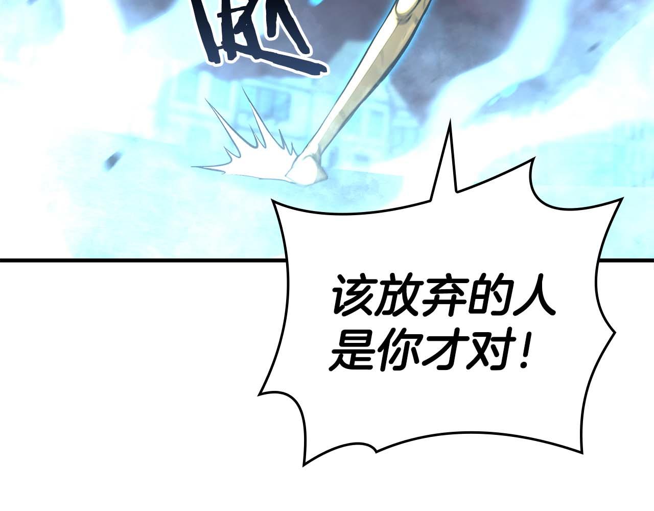 第110话 悲伤的现实和兴奋的虚拟(1/5)-第111话