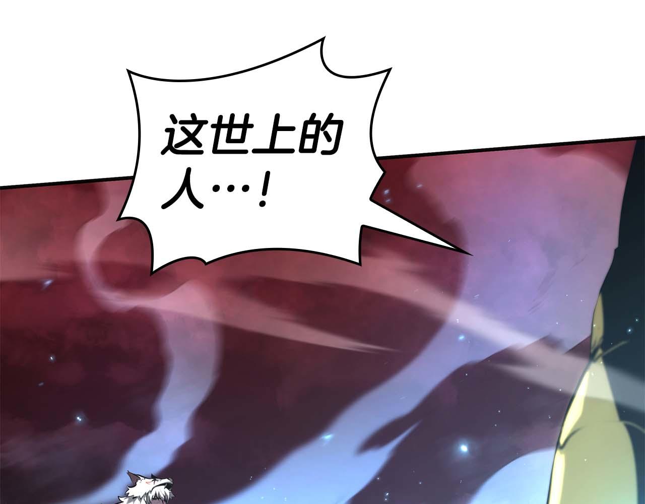 第110话 悲伤的现实和兴奋的虚拟(1/5)-第111话
