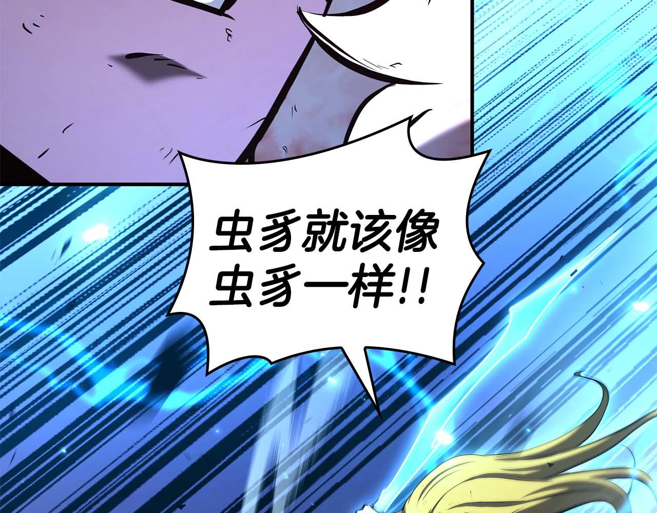第110话 悲伤的现实和兴奋的虚拟(1/5)-第111话