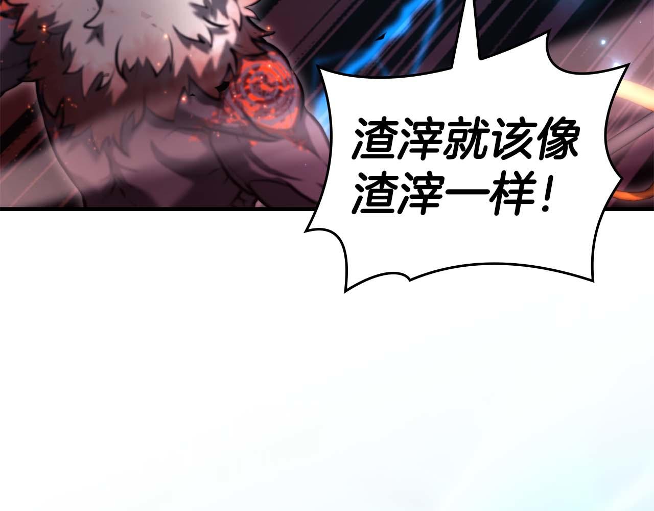 第110话 悲伤的现实和兴奋的虚拟(1/5)-第111话