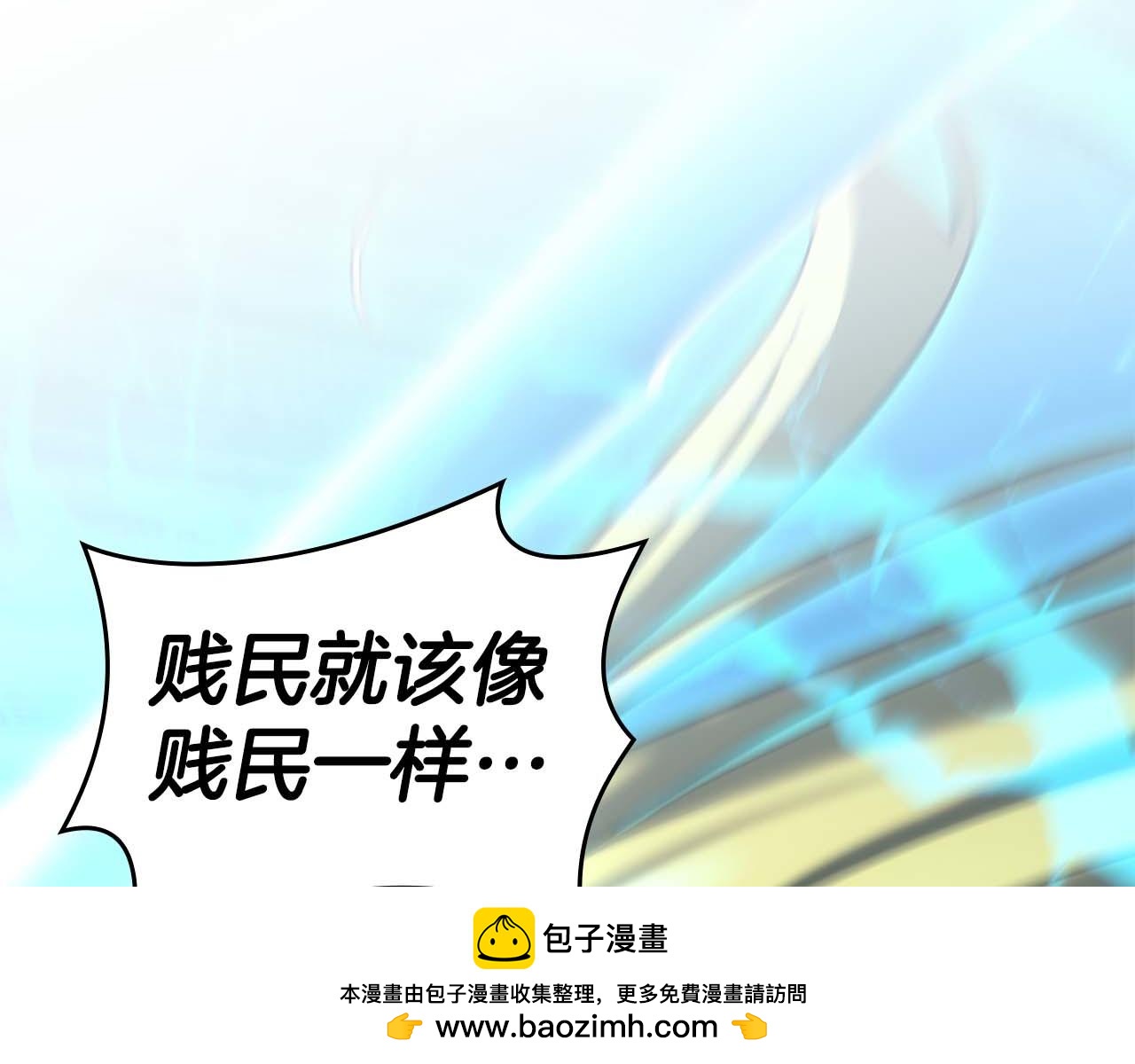 第110话 悲伤的现实和兴奋的虚拟(1/5)-第111话