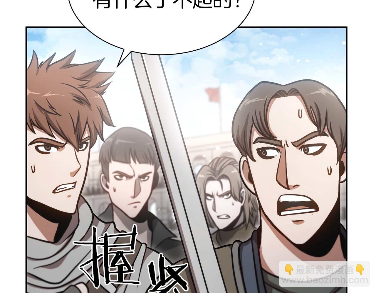 第13话 不自量力的家伙(1/6)-第13话