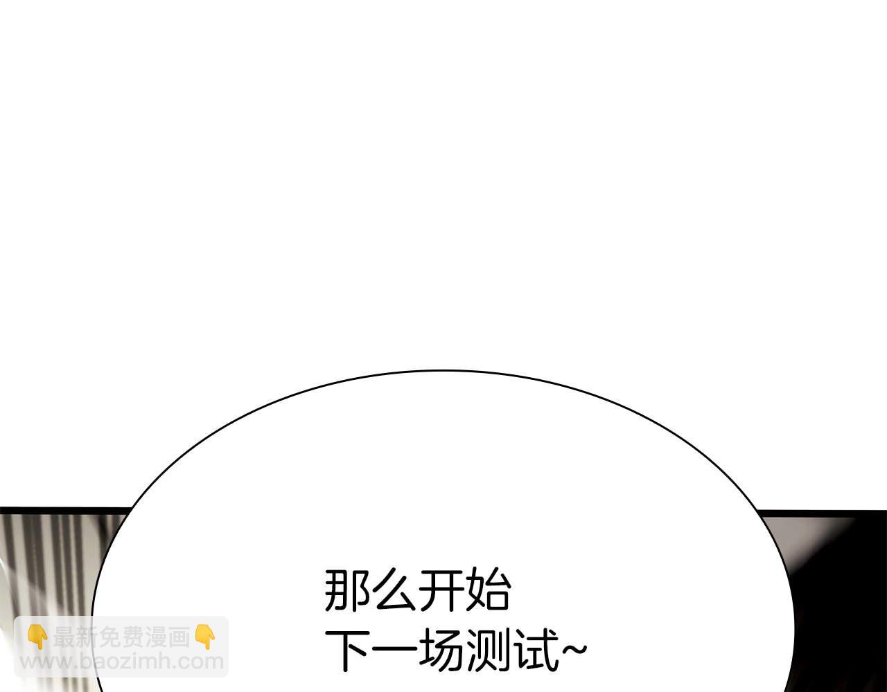 第13话 不自量力的家伙(1/6)-第13话