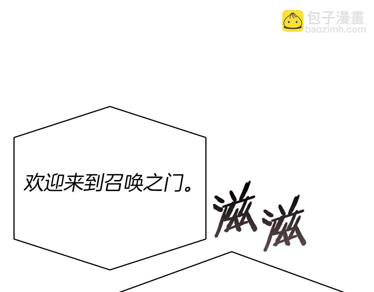 第13话 不自量力的家伙(1/6)-第13话
