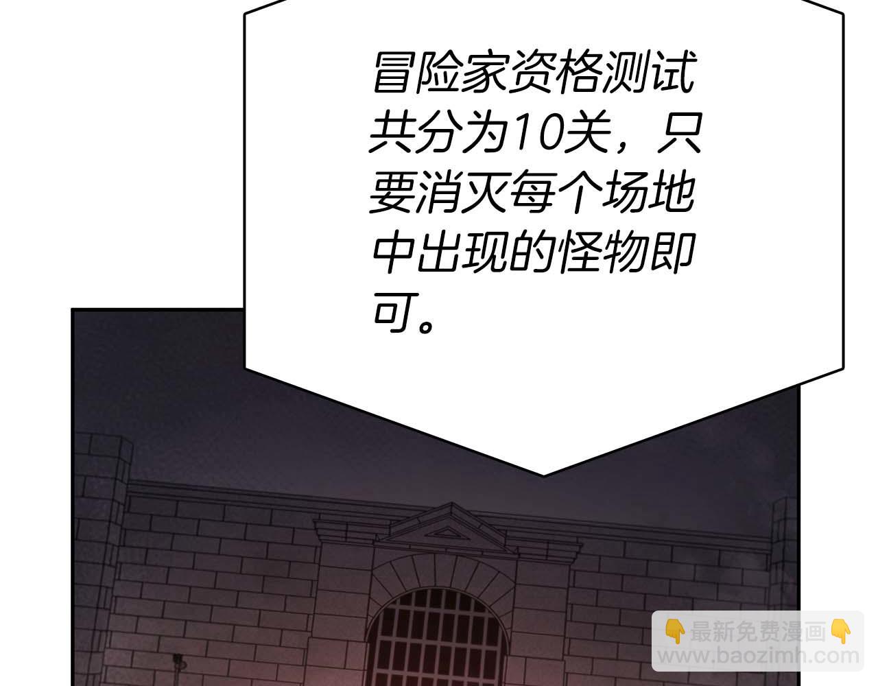 第13话 不自量力的家伙(1/6)-第13话