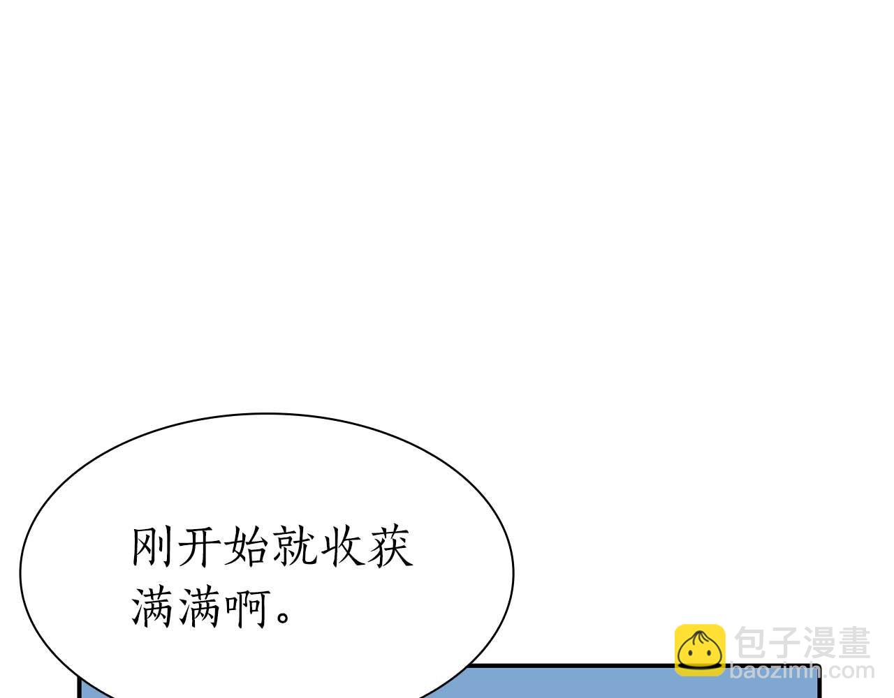 第15话 测试继续(1/6)-第15话