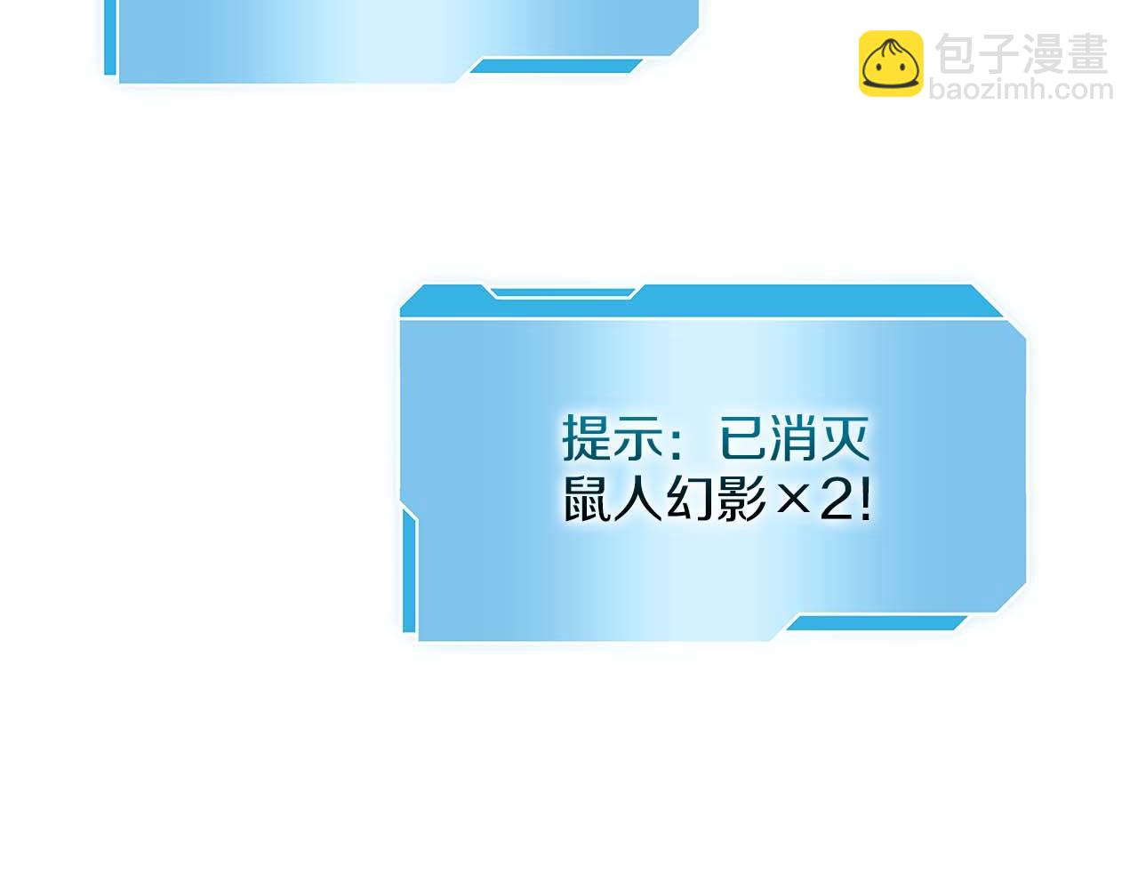 第15话 测试继续(1/6)-第15话