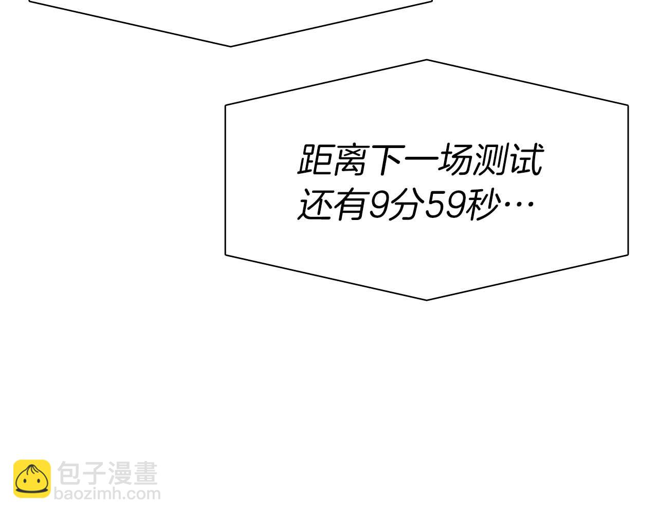 第15话 测试继续(1/6)-第15话