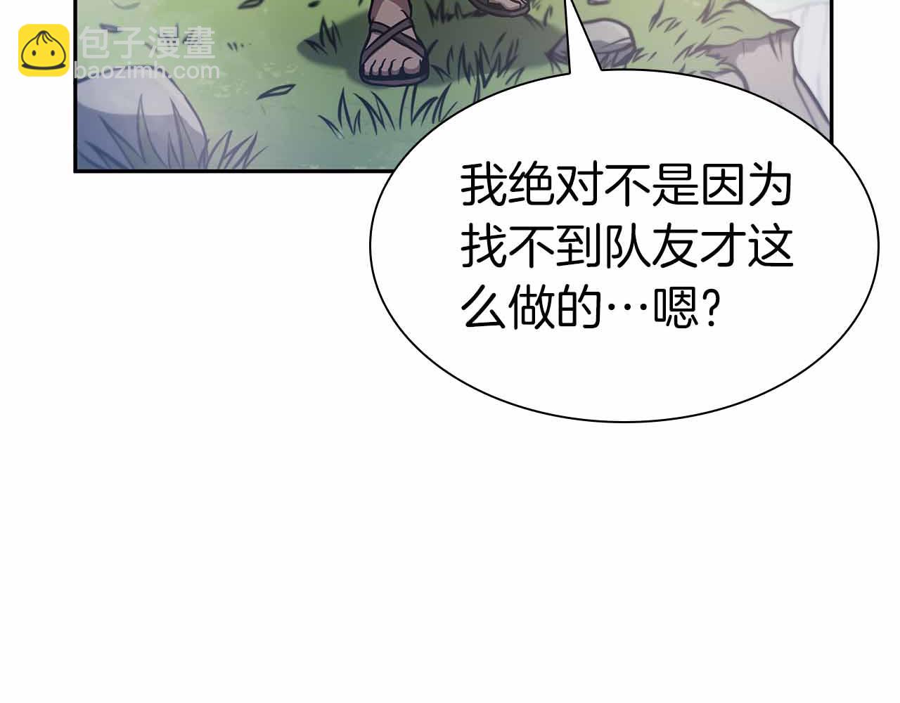 第17话 笨蛋、召唤兽(1/5)-第17话