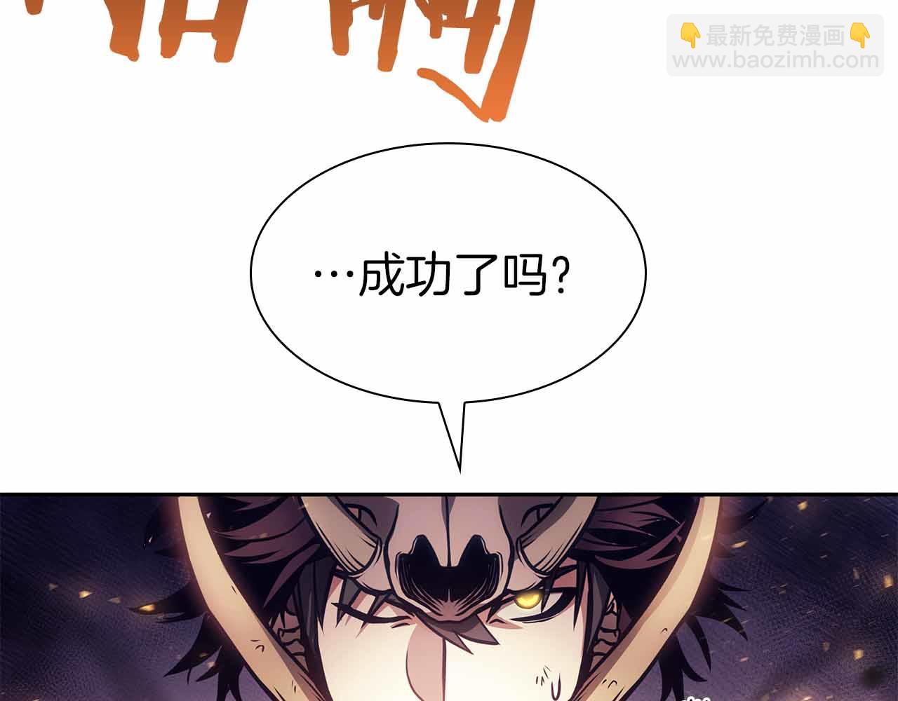 第17话 笨蛋、召唤兽(1/5)-第17话