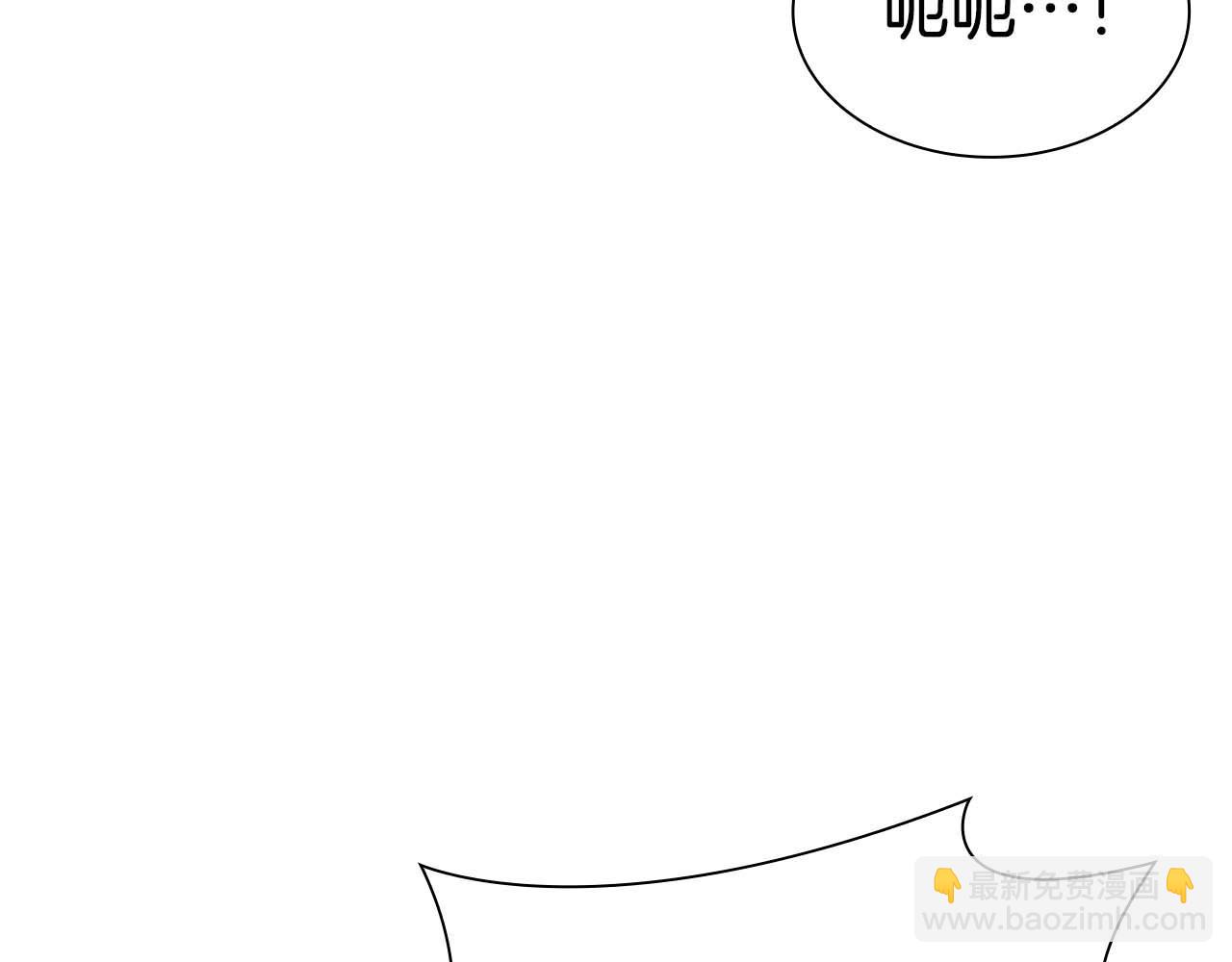 第19话 一网打尽(1/5)-第19话