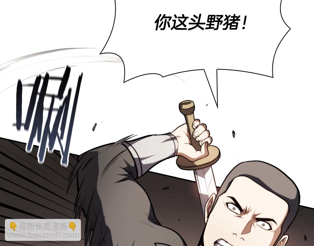 第19话 一网打尽(1/5)-第19话