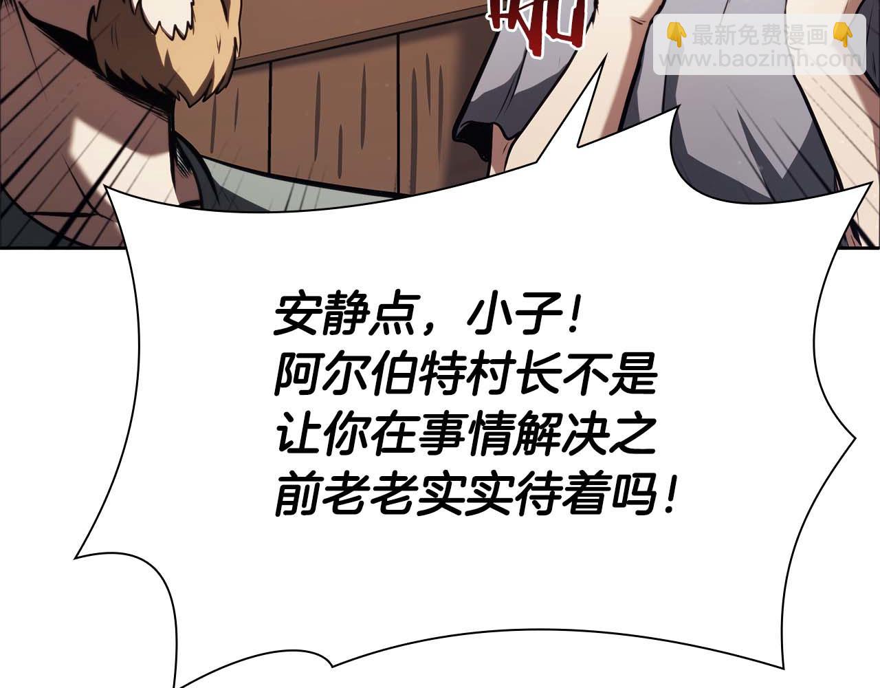 第21话 狼打熊(1/5)-第21话