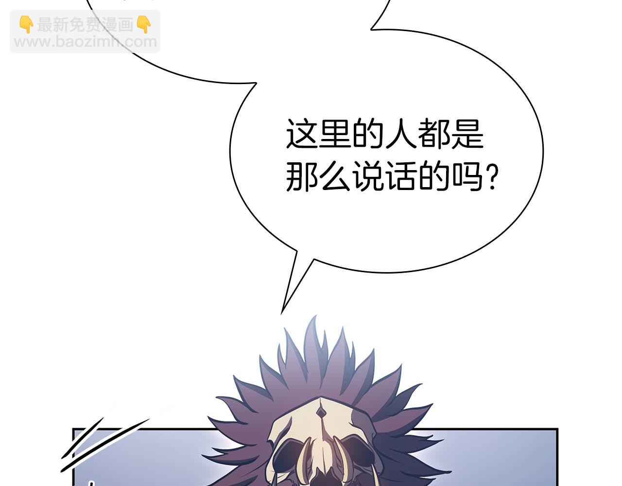 第21话 狼打熊(1/5)-第21话