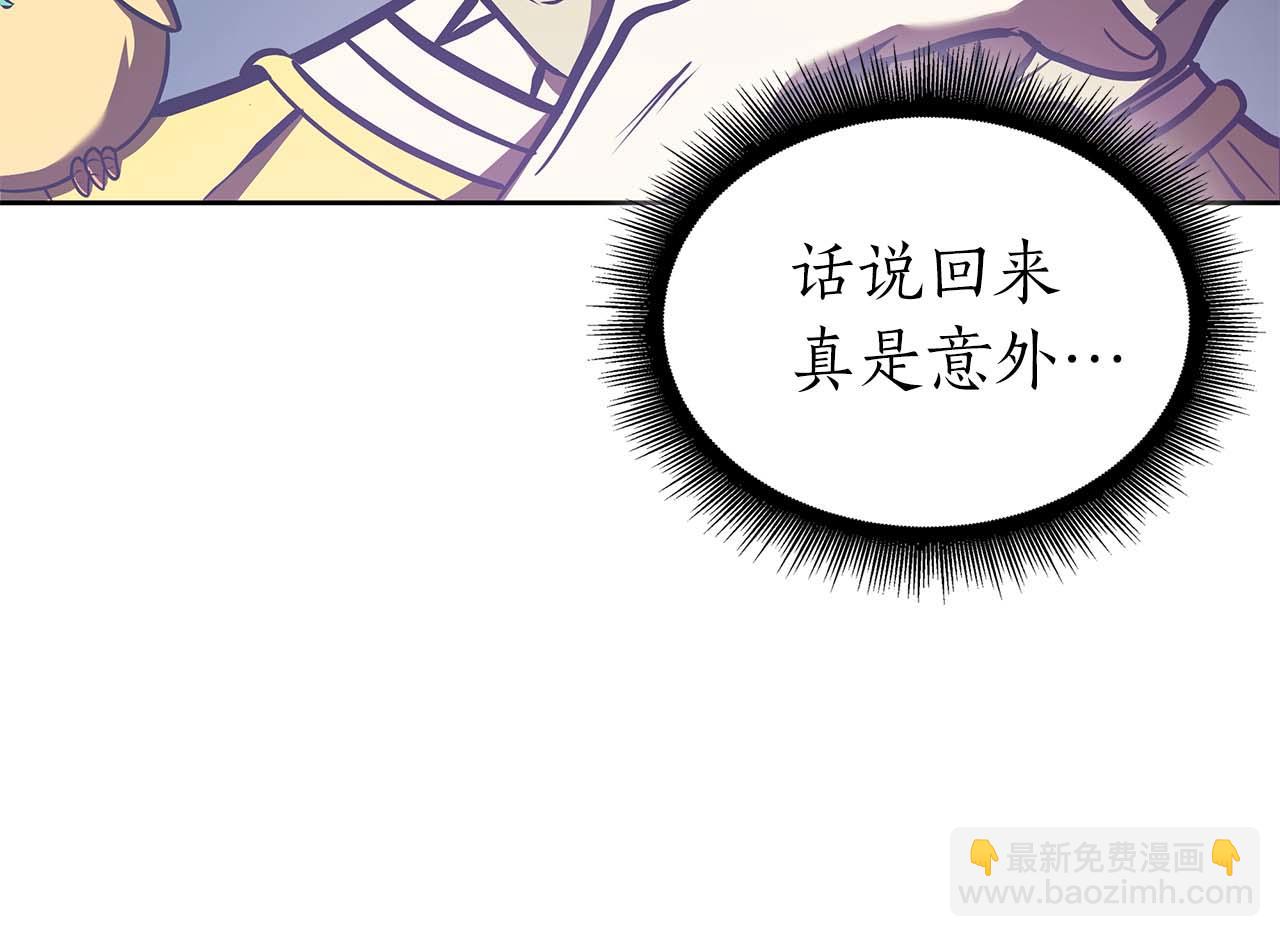 第21话 狼打熊(1/5)-第21话