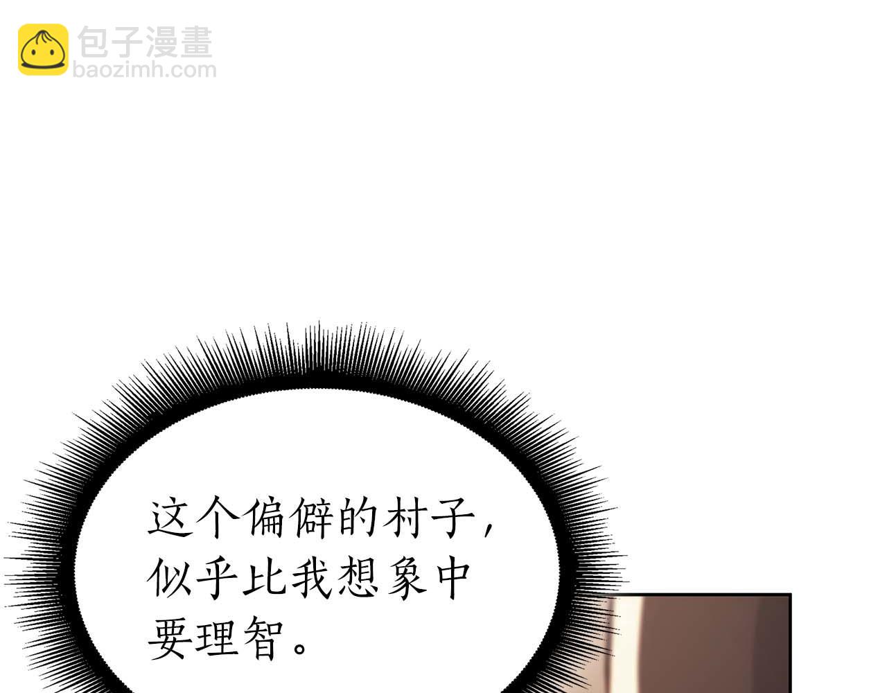 第21话 狼打熊(1/5)-第21话