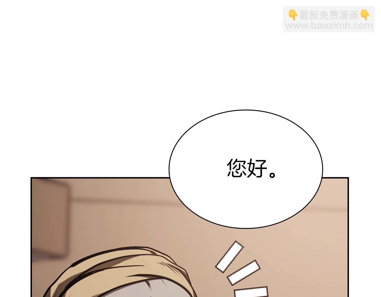 第21话 狼打熊(1/5)-第21话