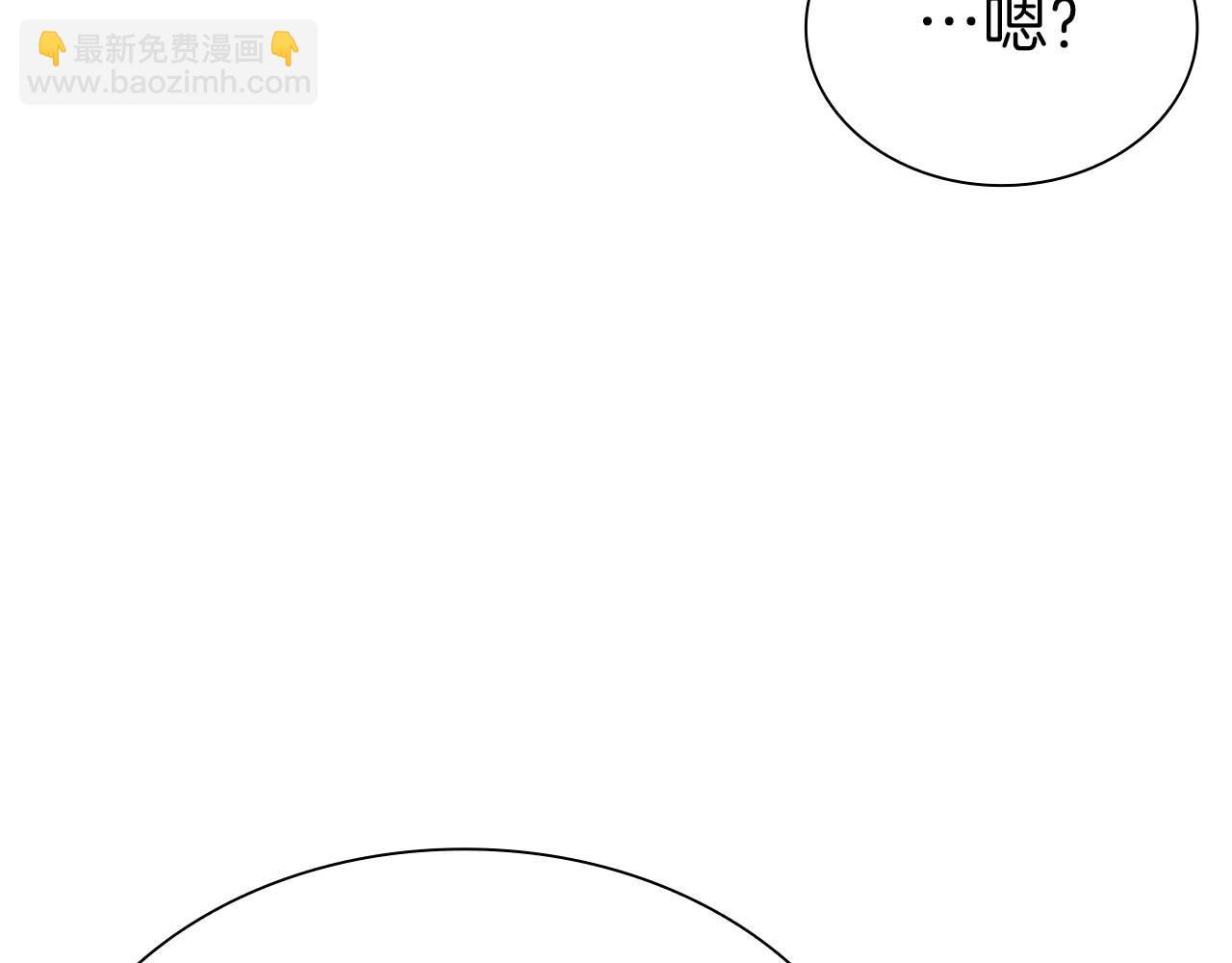 第21话 狼打熊(1/5)-第21话