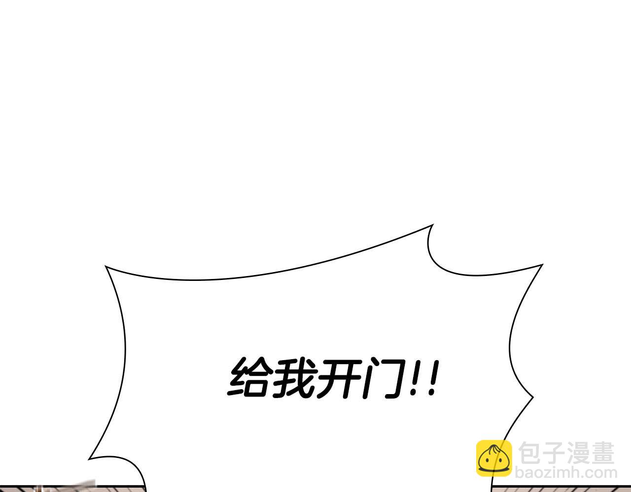 第21话 狼打熊(1/5)-第21话