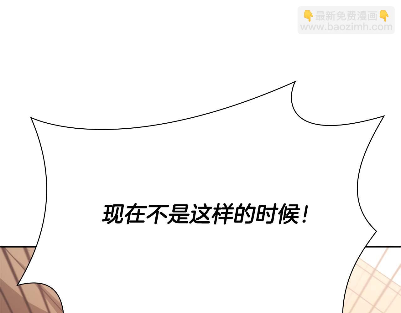 第21话 狼打熊(1/5)-第21话