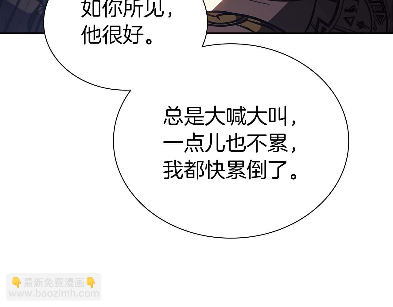 第21话 狼打熊(1/5)-第21话