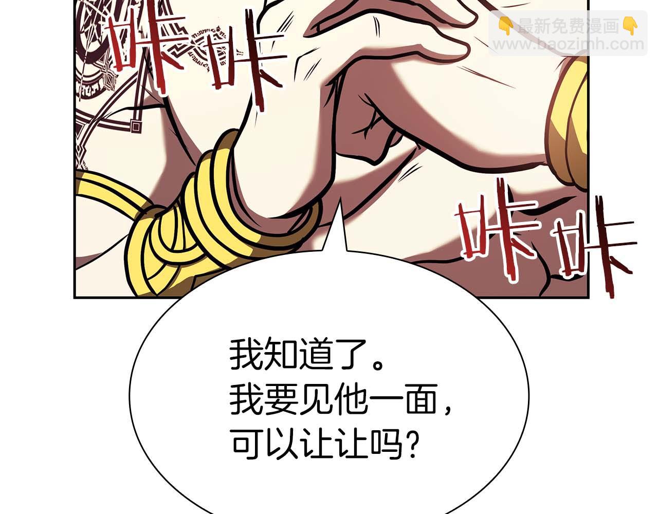 第21话 狼打熊(1/5)-第21话