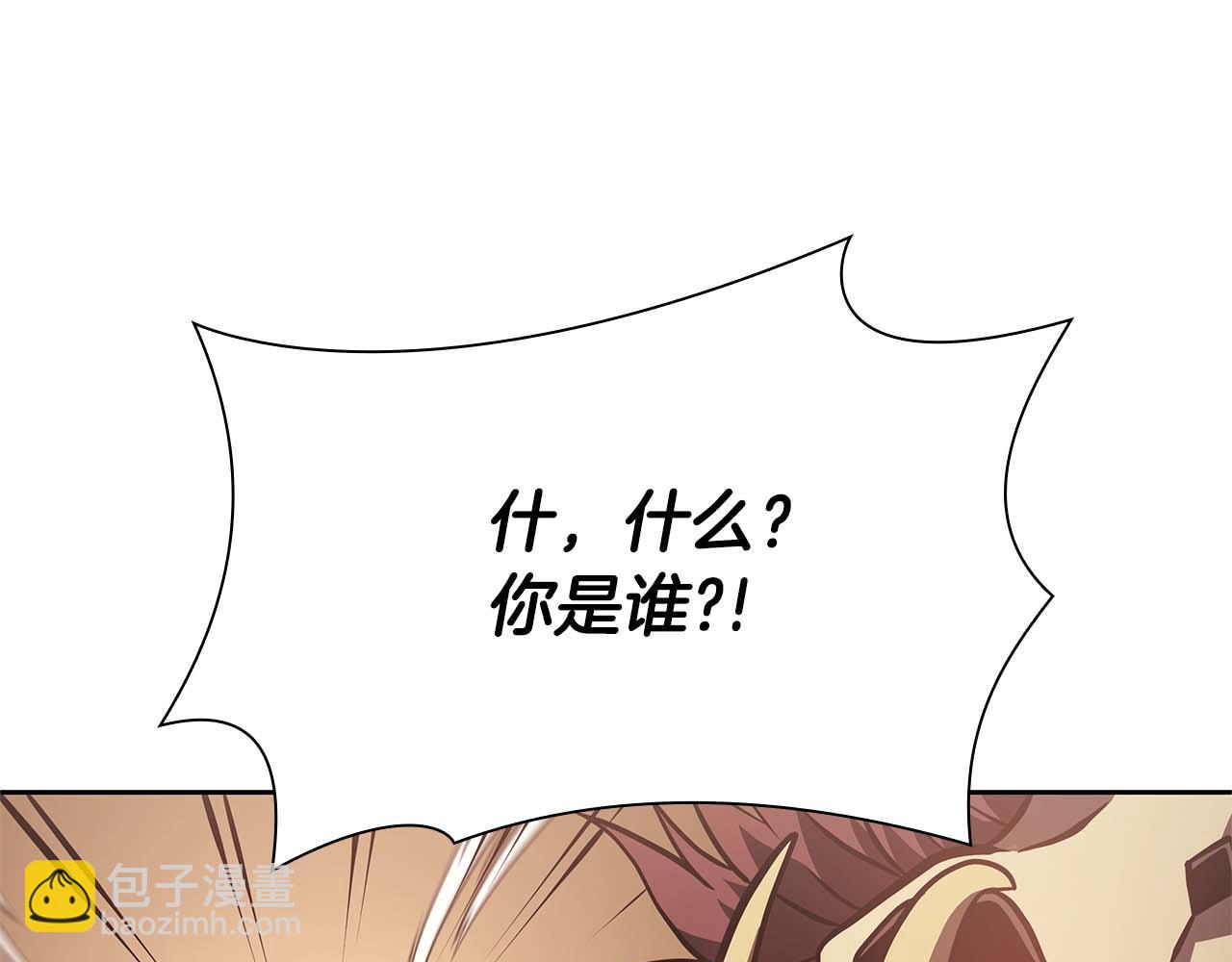 第21话 狼打熊(1/5)-第21话