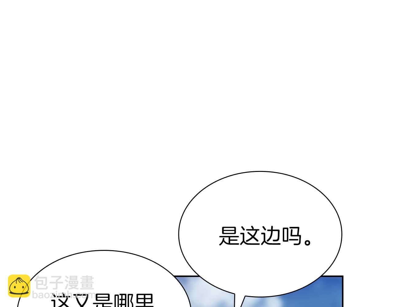 第21话 狼打熊(1/5)-第21话
