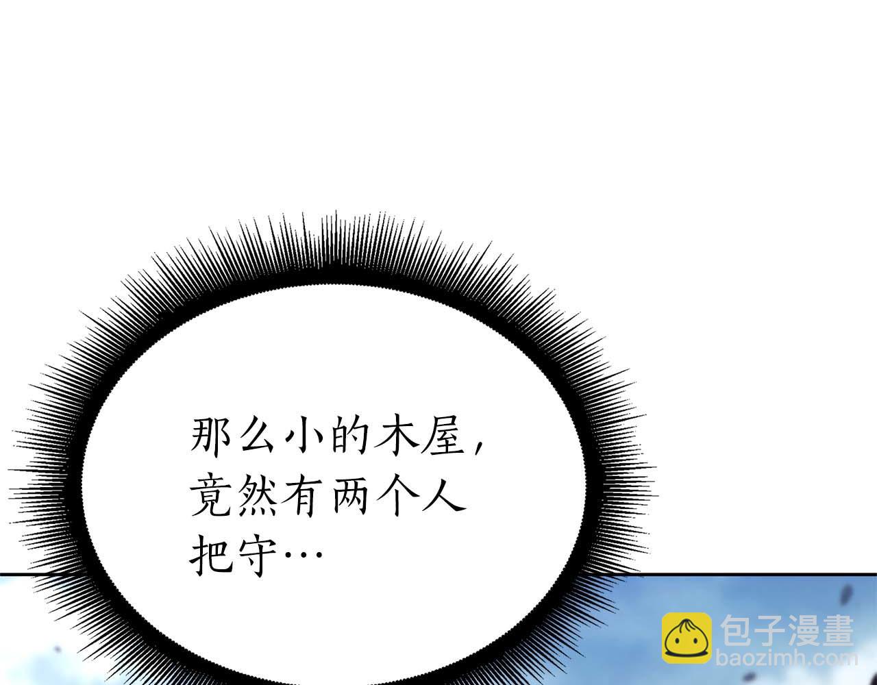 第21话 狼打熊(1/5)-第21话