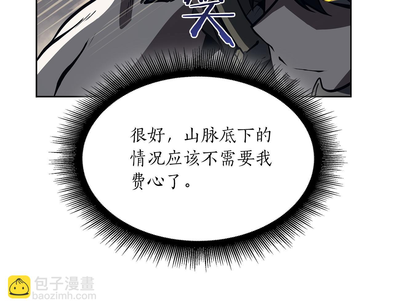 第23话 狂化(1/6)-第23话
