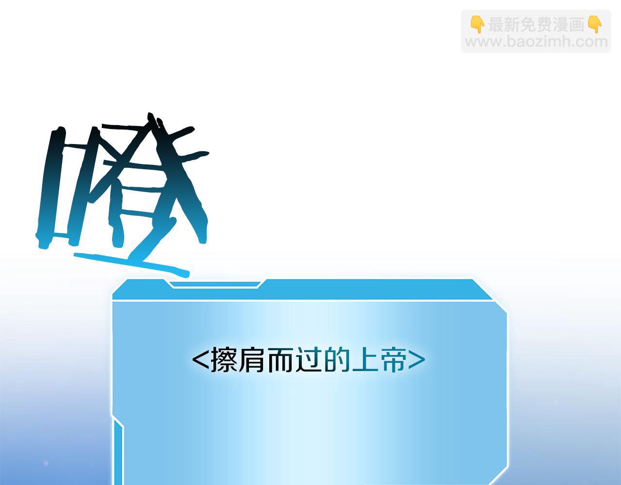 第25话 一波未平，一波又起(1/5)-第25话